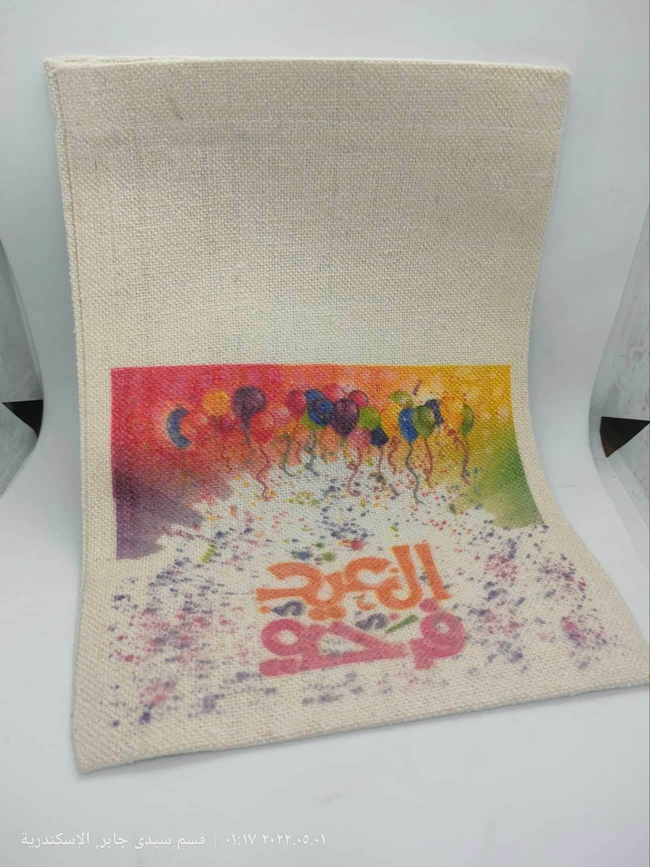 شركة حنش ستور متخصصة في طباعة الهدايا المتميزه