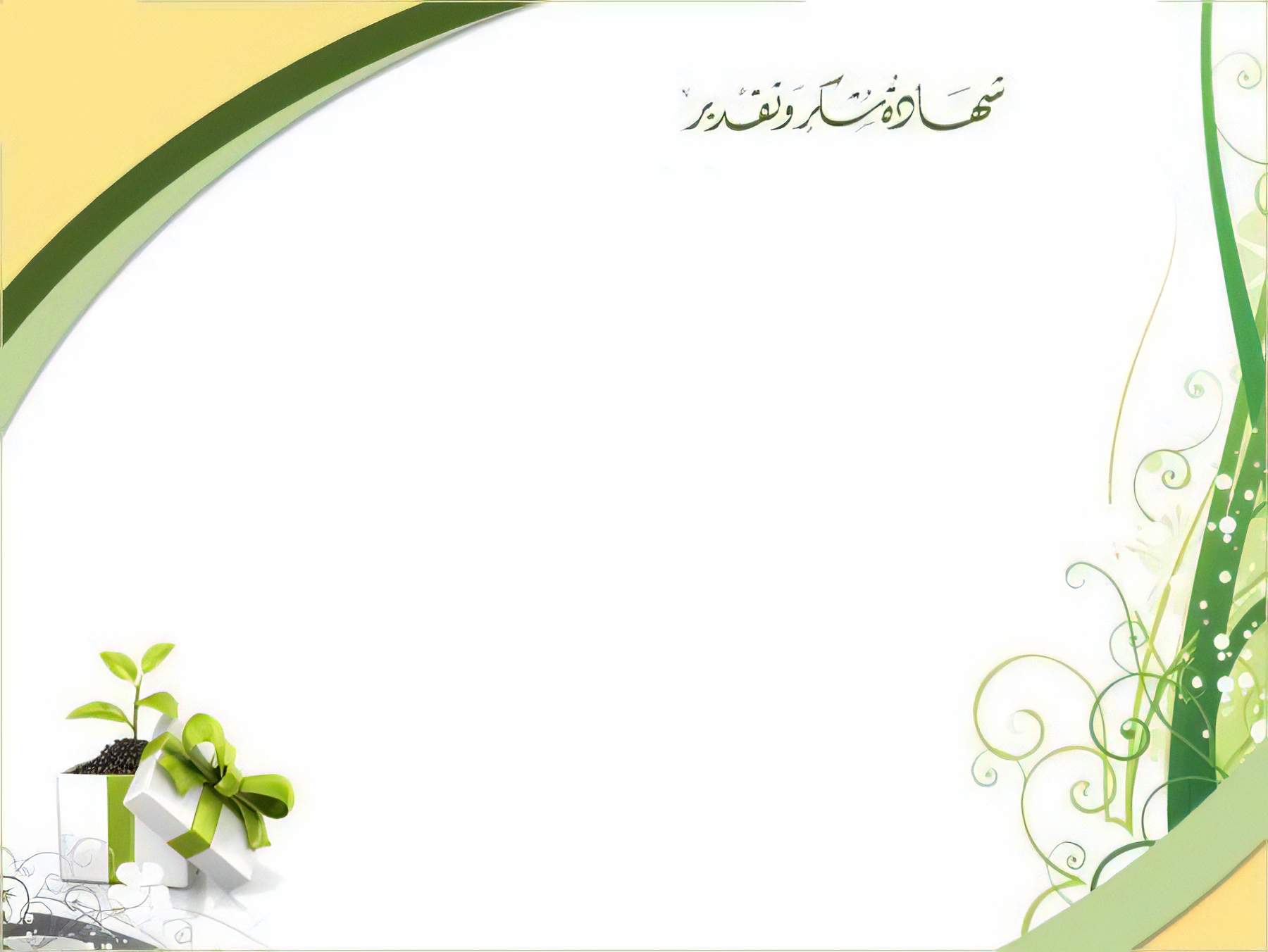 شركة حنش ستور متخصصة في طباعة الهدايا المتميزه